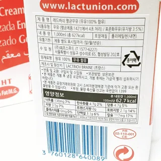 락티노브 프랑스에서 온 프리미엄 우유 래드바쉬 멸균우유 1L x 4개 — 4점을 준 리뷰어가 2021년 11월 올린 사용 사진