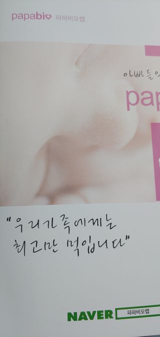 시윤맘님이 올린 리뷰 사진 4