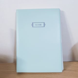 리훈 회사생활 1년용 만년형 — 5점을 준 리뷰어가 2021년 4월 올린 사용 사진