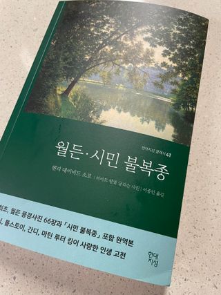 나서다맘님이 올린 리뷰 사진 2