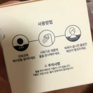 버블데이 배쓰밤 거품입욕제 버블바 6종 — 5점을 준 리뷰어가 2021년 8월 올린 사용 사진