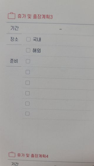 나초단맘님이 올린 리뷰 사진 2