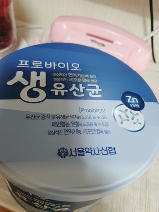 서울약사신협_프로바이오생유산균_2.5G x 100포 — 5점을 준 리뷰어가 2021년 1월 올린 사용 사진