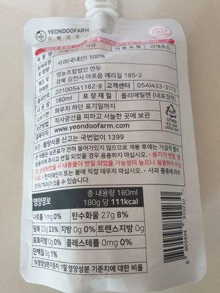 행복님이 올린 리뷰 사진 3