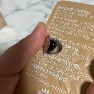 슬림플래닛 잔티젠 600mg 굿밤 다이어트 — 5점을 준 리뷰어가 2021년 9월 올린 사용 사진