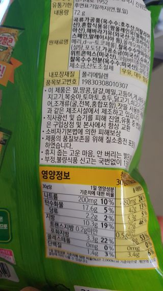 데이지맘님이 올린 리뷰 사진 2