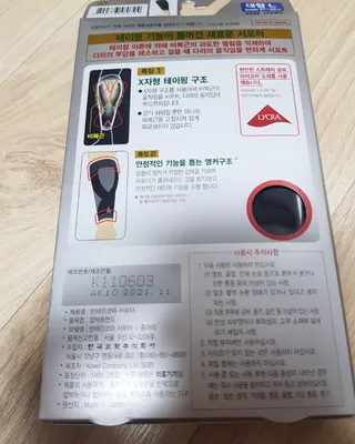 꾸꾸님이 올린 리뷰 사진 3