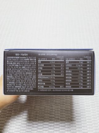 닥터피엔티 [Dr.PNT] 남성 건강 올인원! 테스마젠 — 5점을 준 리뷰어가 2022년 11월 올린 사용 사진