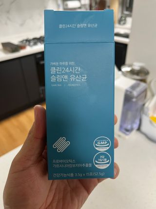 클린24시간 슬림앤유산균 1박스 (3.5g X 15포) — 5점을 준 리뷰어가 2023년 1월 올린 사용 사진