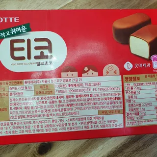 수니니님이 올린 리뷰 사진 4