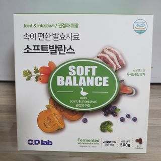 씨디랩 속이 편한 강아지 사료 소프트발란스 기호성 좋은 발효사료 피부와 위장 관절과 위장 — 4.5점을 준 리뷰어가 2021년 3월 올린 사용 사진