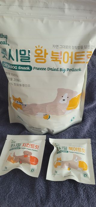 [펫시밀] 원물그대로 영양듬뿍 동결건조 왕북어트릿300g,왕치킨트릿400g,열빙어트릿300g 대용량 간식 — 5점을 준 리뷰어가 2023년 5월 올린 사용 사진