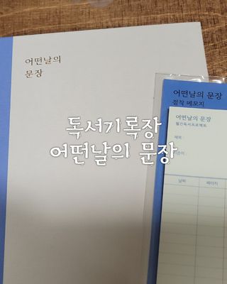 코린이님이 올린 리뷰 사진 1