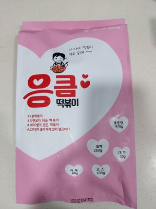 귤양님이 올린 리뷰 사진 1