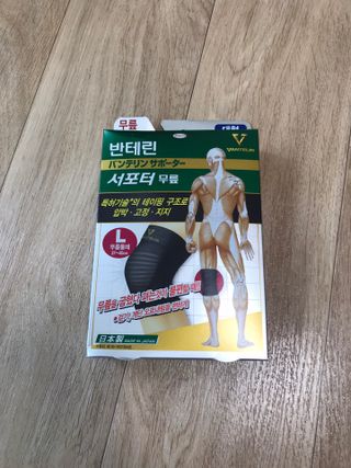 반테린서포터 무릎보호대 — 5점을 준 리뷰어가 2021년 6월 올린 사용 사진