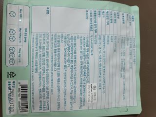 My Pet Care 천연단백질 눈건강에 개좋아 — 5점을 준 리뷰어가 2021년 4월 올린 사용 사진