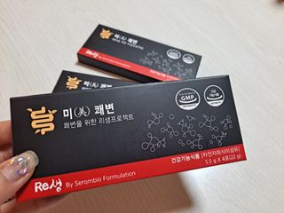 새롬바이오 리생 [미쾌변] 차전자피 식이섬유 건강기능식품 3팩 — 5점을 준 리뷰어가 2021년 7월 올린 사용 사진