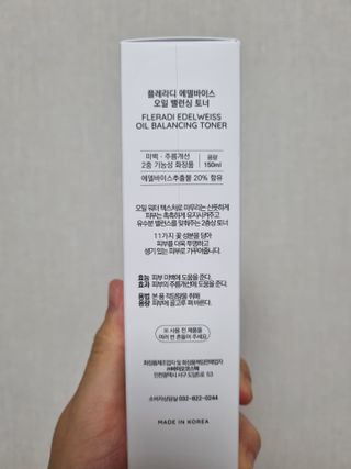 플레라디 에델바이스 오일 밸런싱 토너 — 5점을 준 리뷰어가 2021년 8월 올린 사용 사진