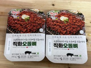 헤이리야님이 올린 리뷰 사진 1