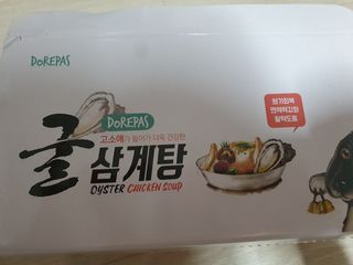 뽀뉘님이 올린 리뷰 사진 1