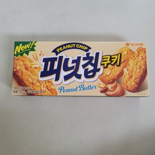 피넛칩쿠키M 10 케이스 — 5점을 준 리뷰어가 2022년 11월 올린 사용 사진