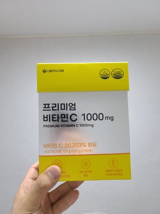 서울약사신협 프리미엄 비타민C 1,000mg_2.5g x 50포 — 5점을 준 리뷰어가 2021년 10월 올린 사용 사진