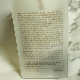 뉴안님이 올린 리뷰 사진 4