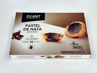 디앙뜨 포르투갈 에그타르트 오리지널 맛+패션후르츠+초콜릿타르트 맛 중 택1 — 5점을 준 리뷰어가 2021년 8월 올린 사용 사진