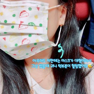[숨그림]  덴탈마스크 짱구 우리아이 그리고 내가 쓰는 믿을수있는 케릭터 마스크  16종 — 5점을 준 리뷰어가 2021년 9월 올린 사용 사진