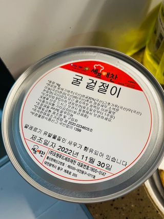김혜원님이 올린 리뷰 사진 2