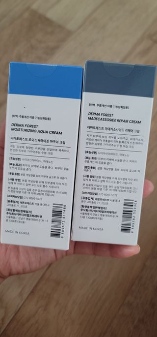더마포레스트 마데카소사이드 리페어 크림,  모이스처라이징 아쿠아크림 — 5점을 준 리뷰어가 2021년 8월 올린 사용 사진