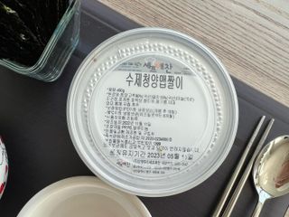 HaejinSeung님이 올린 리뷰 사진 4