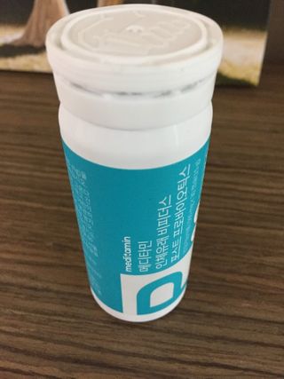메디타민 인체유래 비피더스 포스트 프로바이오틱스 — 5점을 준 리뷰어가 2021년 4월 올린 사용 사진