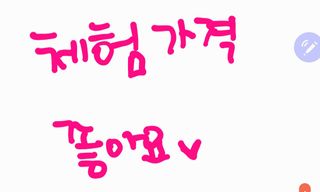 0.8L 마케팅팀 - — 5점을 준 리뷰어가 2021년 5월 올린 사용 사진