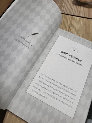 미딘팍님이 올린 리뷰 사진 4