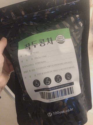 산그리메 작두콩차 — 5점을 준 리뷰어가 2021년 3월 올린 사용 사진