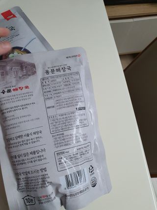 토르맘님이 올린 리뷰 사진 2