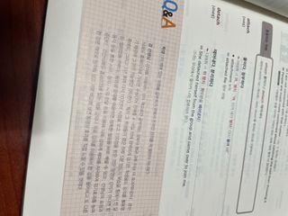 경선식에듀 경선식영단어 초스피드암기비법 중학/수능 — 5점을 준 리뷰어가 2021년 2월 올린 사용 사진