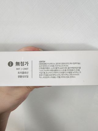 프리마인 유해균 뿐만 아니라 유익균까지 씻어내는 치약은 그만, 건강한 구강환경을 만드는 덴탈엔오 — 3점을 준 리뷰어가 2022년 6월 올린 사용 사진