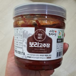 [중소기업유통센터 X 우수소상공인] 상록수된장마을 보리고추장500g — 5점을 준 리뷰어가 2020년 12월 올린 사용 사진
