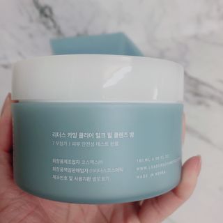 리더스코스메틱 리더스 카밍 클리어 밀크 필 클렌즈 밤 — 5점을 준 리뷰어가 2021년 1월 올린 사용 사진
