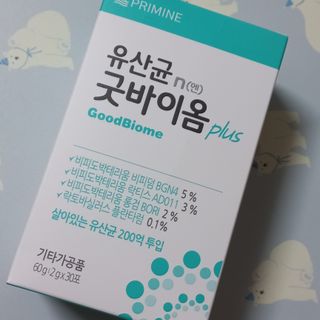 프리마인 유산균 국가지정연구소 선정, 살아있는 생유산균 200억 마리의 힘. 유산균n굿바이옴플러스 — 5점을 준 리뷰어가 2021년 10월 올린 사용 사진