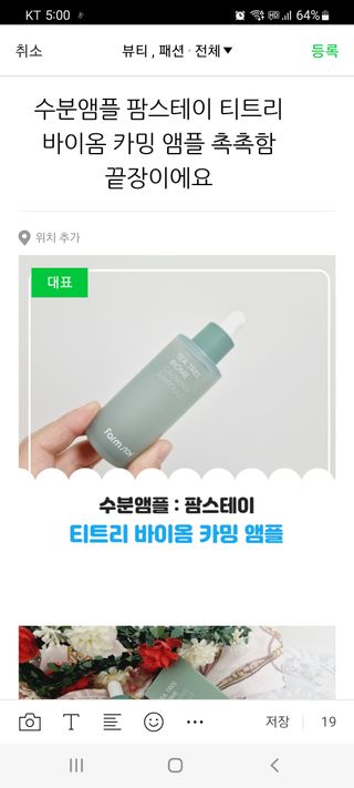 오나오나님이 올린 리뷰 사진 1