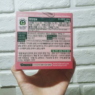 너부리사랑님이 올린 리뷰 사진 2