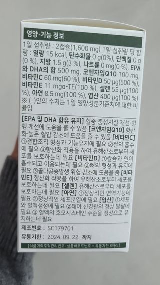 거니님이 올린 리뷰 사진 3