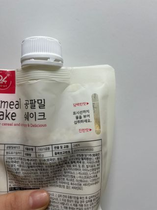 클린24시간 공팔밀쉐이크 1세트 (5개) — 5점을 준 리뷰어가 2023년 3월 올린 사용 사진