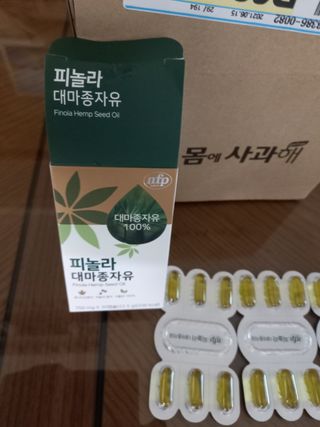 nfp 피놀라 대마종자유 — 5점을 준 리뷰어가 2021년 6월 올린 사용 사진