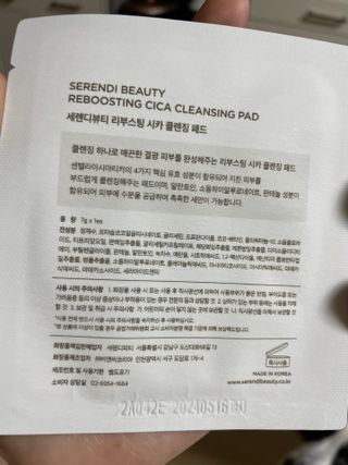 바쁘게살장구님이 올린 리뷰 사진 4