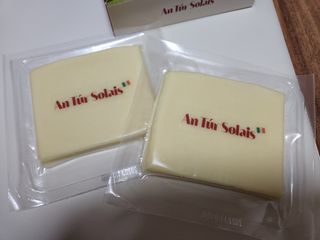 앙투어솔레 아일랜드 구워먹는 치즈 100 자연 치즈 와인안주 300g(100g x 3팩) — 5점을 준 리뷰어가 2022년 8월 올린 사용 사진