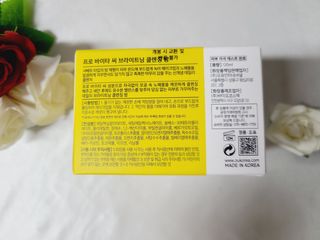 원데이즈유 프로 바이타 씨 브라이트닝 클렌징 밤 — 5점을 준 리뷰어가 2021년 3월 올린 사용 사진